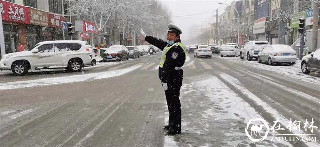 开学日雪纷飞，靖边交警开学日雪中坚守“护学岗”