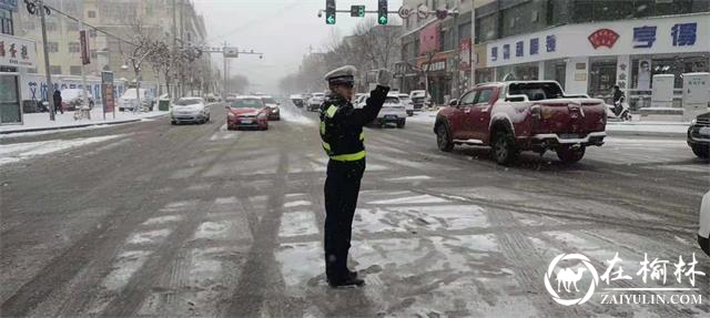 开学日雪纷飞，靖边交警开学日雪中坚守“护学岗”