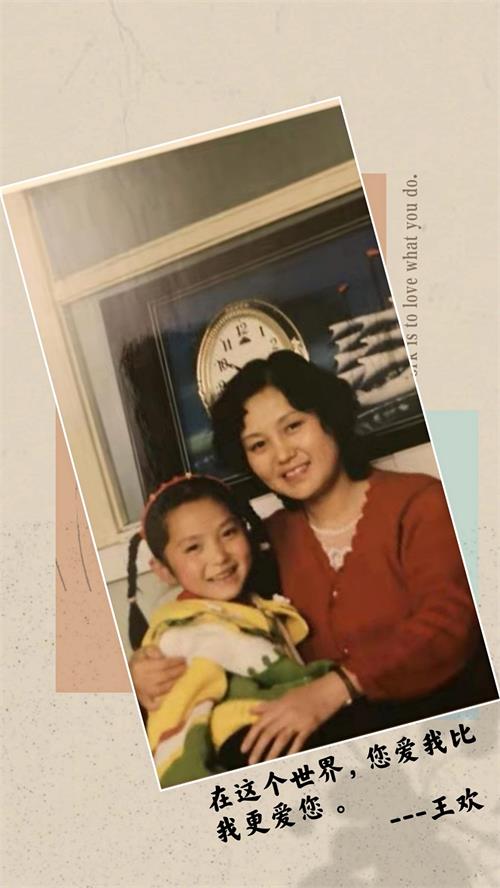 陕北矿业中能煤田公司：你好，我们身边的“李焕英”