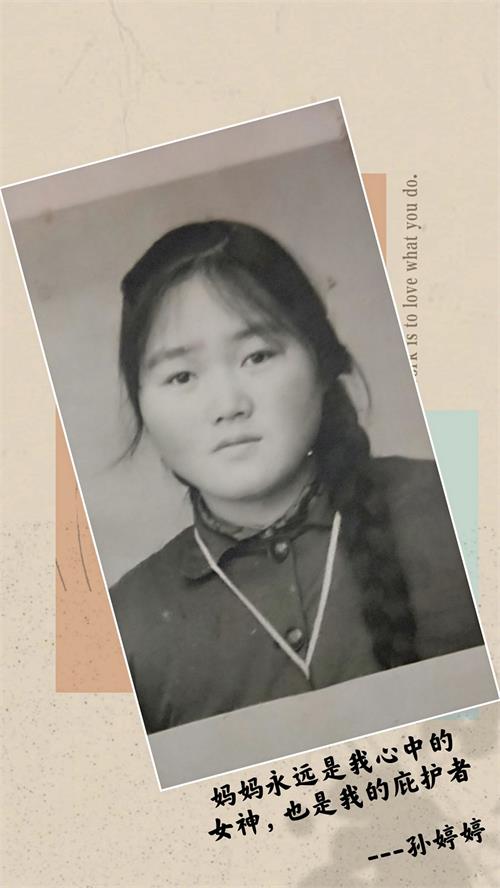 陕北矿业中能煤田公司：你好，我们身边的“李焕英”