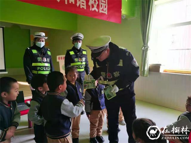 榆林靖边：开学第一课，交警话安全