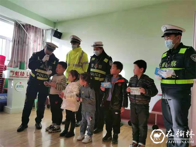 榆林靖边：开学第一课，交警话安全