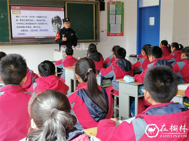 甘泉北站派出所民警在甘泉县第四小学进行法制安全宣传