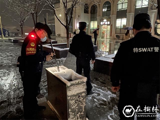 绥德铁警启动治安检查站，护航“两会”安保