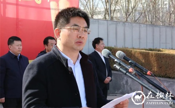 榆林市2021年“践行雷锋精神 增辉文明榆林”学雷锋志愿服务启动仪式隆重举行