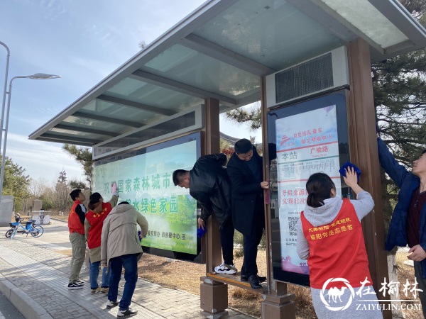 长城路街道滨河路社区：“弘扬雷锋精神 清洁美化家园”志愿者在行动