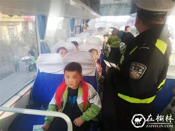 靖边交警强化学生接送车管理，严把学生安全关
