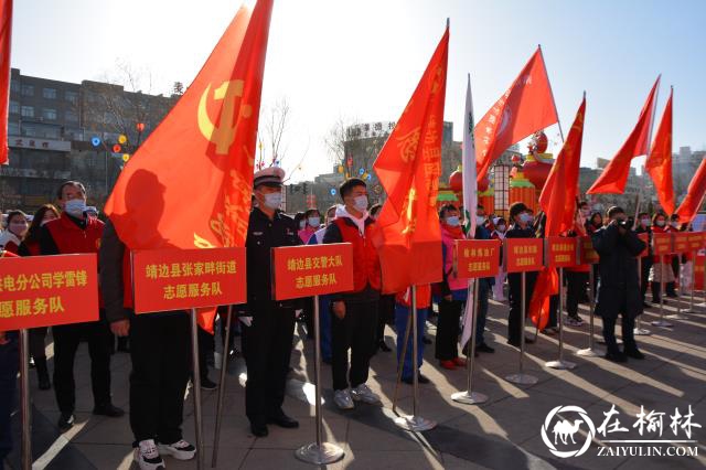 靖边交警组织开展“学雷锋”志愿服务活动