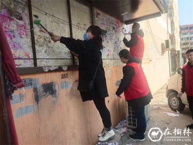 榆阳区明珠路街道办开展3·5学雷锋日志愿服务活动