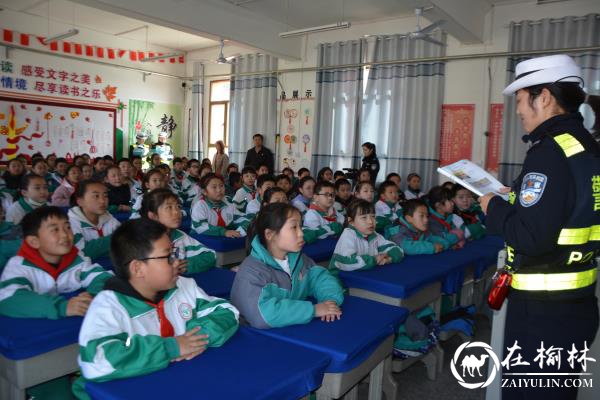 护航开学季，榆林靖边交警蜀黍进校园开讲交通安全第一课