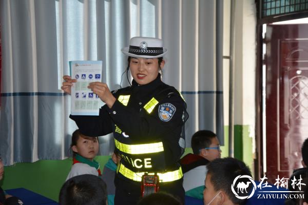 护航开学季，榆林靖边交警蜀黍进校园开讲交通安全第一课