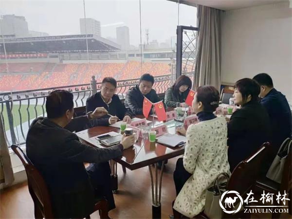 陕西省企业家协会：汇集多方力量，促进企业和谐与社会稳定