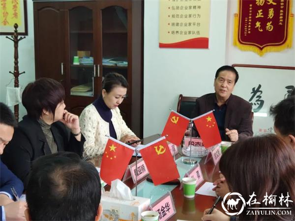 陕西省企业家协会：汇集多方力量，促进企业和谐与社会稳定