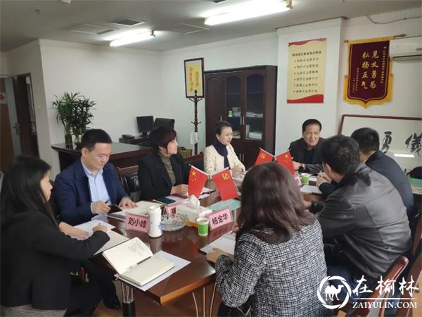 陕西省企业家协会：汇集多方力量，促进企业和谐与社会稳定