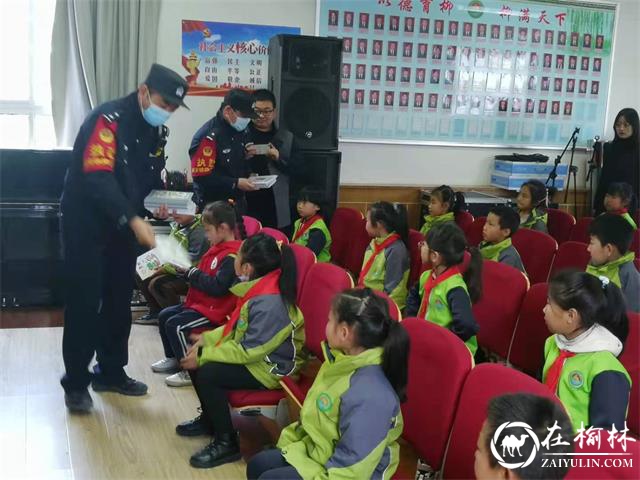 延安铁警进校园，法制安全“第一课”