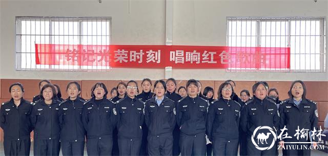 靖边公安开展“铭记光荣时刻 颂歌建党伟业”主题活动