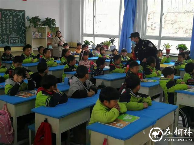 延安铁警进校园，法制安全“第一课”