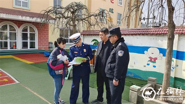 绥德田庄派出所联合县消防救援大队开展春季消防检查