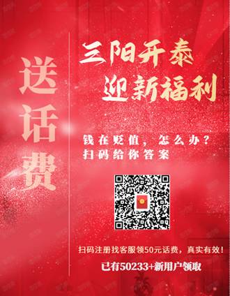 联盛环球投资：欧元兑美元创近一个月来最大涨幅，欧洲央行表示将压低借贷成本