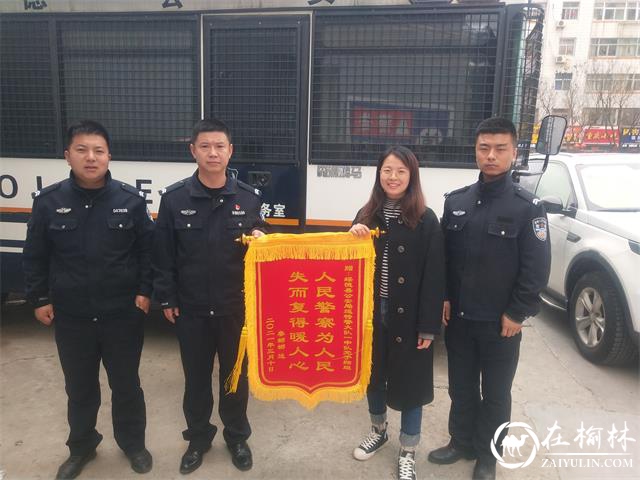 学党史,我为群众办实事——心系群众送锦旗,为民服务受称赞