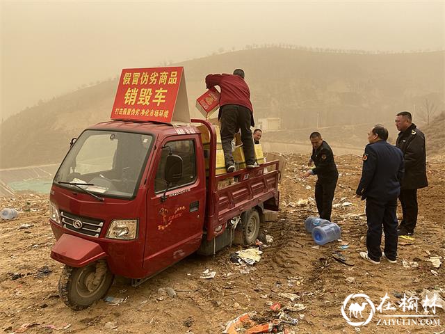 子洲县开展纪念“3·15国际消费者权益日”宣传活动