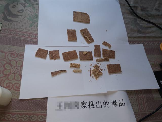 绥德警方1日内抓获3名吸、贩毒人员