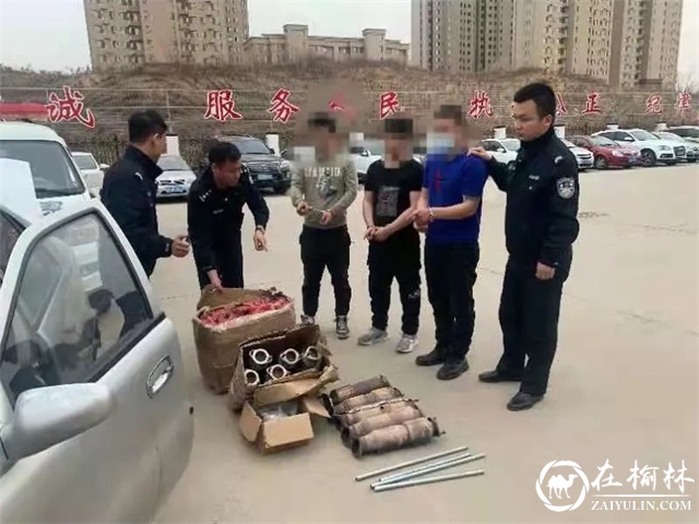 榆林3男子专偷汽车三元催化器，8分钟盗窃1个