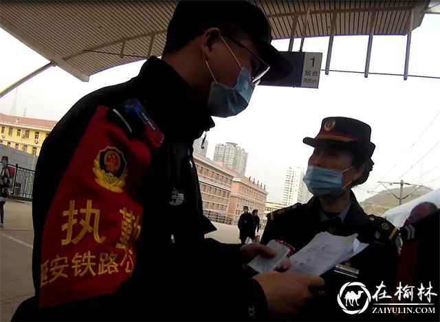 列车长说明情况