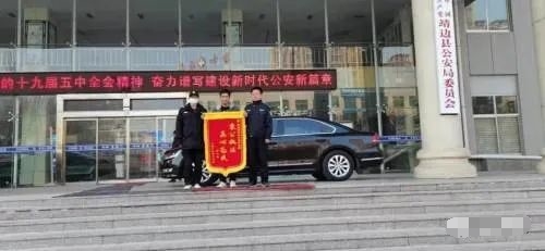 靖边一男子借钱不成烧毁他人房屋潜逃12年终自首