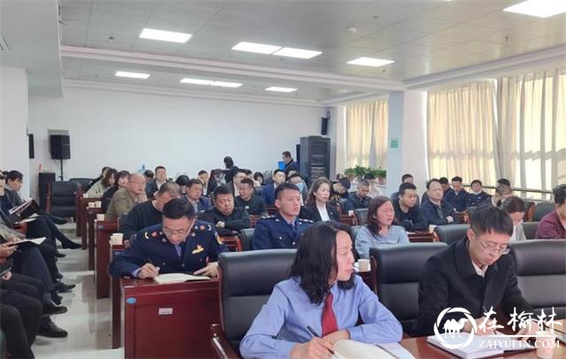 榆林市场监管局举行十四运会食品安全保障工作培训会