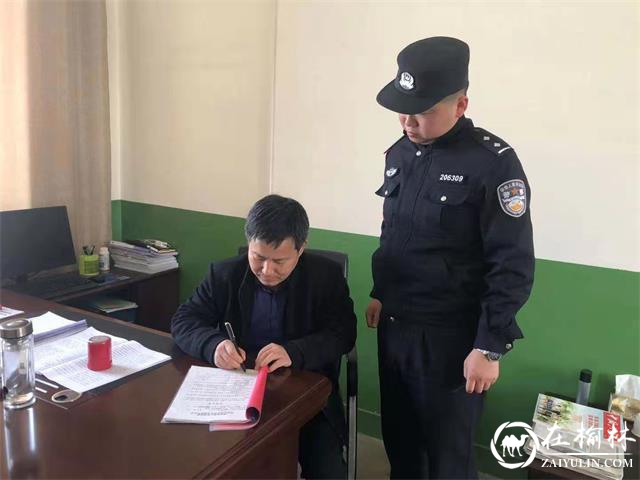 蒲城铁警开展法治宣传进校园活动