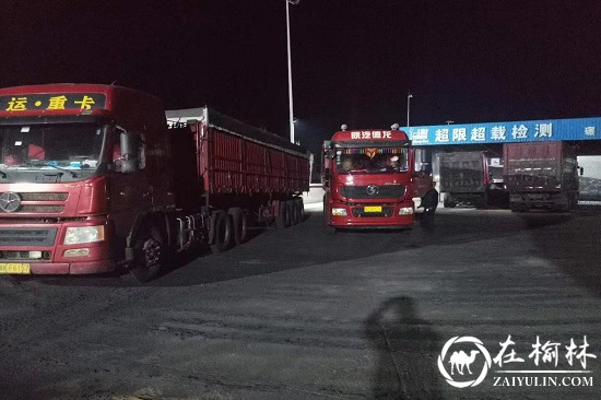 神木市碾房峁治超站再掀春季集中整治盲区路警联合治超新高潮