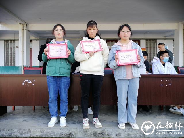 汉中市西乡县隆基中学隆重举行新学期表彰大会