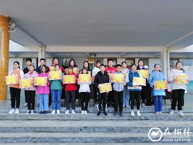 汉中市西乡县隆基中学隆重举行新学期表彰大会