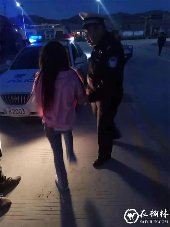 榆林女子感情受挫欲轻生，获救后再三感谢民警