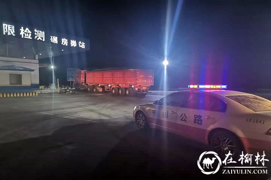 神木市碾房峁治超站再掀春季集中整治盲区路警联合治超新高潮