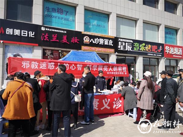 金沙路街道办钟阳社区“科技之春”系列科普志愿服务活动