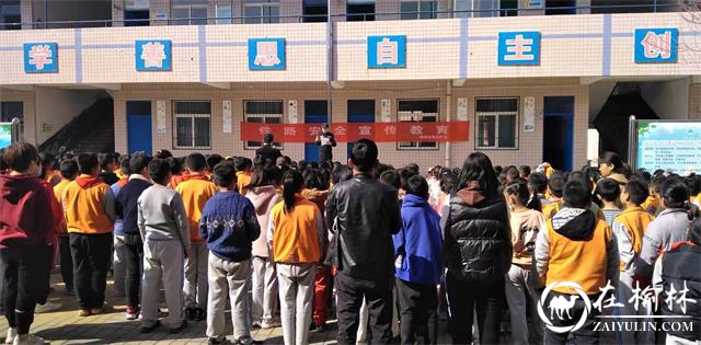 蒲城铁警开展法治宣传进校园活动