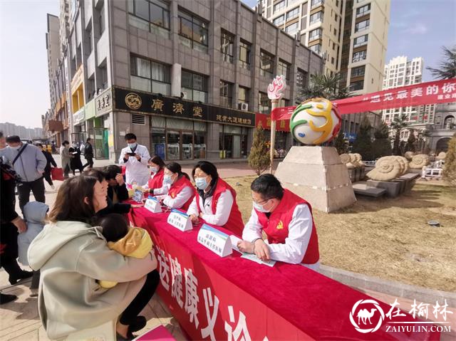 明珠路街道办建业路社区联合榆林第一医院开展爱心义诊进社区活动