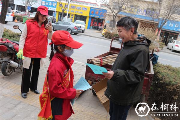 榆阳区桃源路社区携手榆林市第二十八小学开展环保系列志愿活动