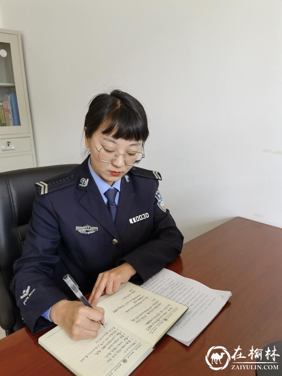 靖边县80后美女辅警马媛,从警9年审核案件4000余件无差错