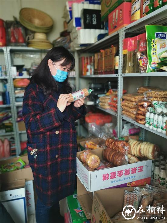 检查食品经营门市