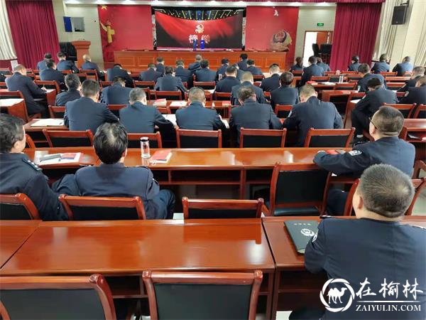 绥德公安组织党员干部观看《榜样5》专题节目