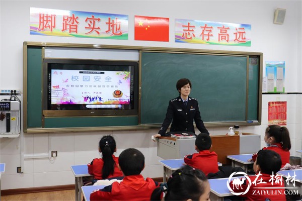 黑龙江通北林区美女警花化身讲师，为小学生送上开学安全第一课