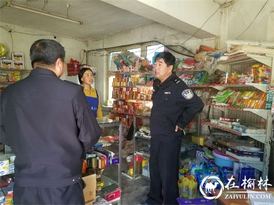 靖边公安周河派出所开展清除安全“小隐患”活动