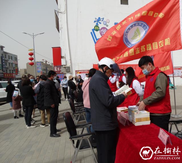 靖边：“科技之春”送科普、送健康进社区