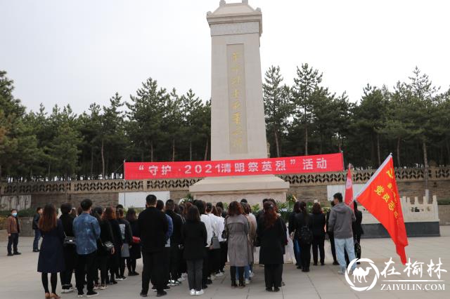 金沙路街道办金榆社区：清明缅怀英烈 汲取前行力量