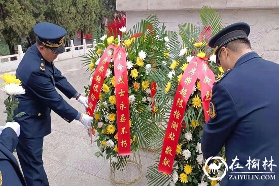 神木市碾房峁治超站组织党员干部开展“铭记百年党史，传承红色基因”主题党日清明节祭奠活动