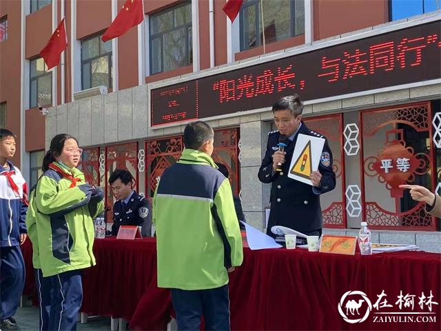 靖边交警走进校园开展“全国中小学生安全教育日”活动