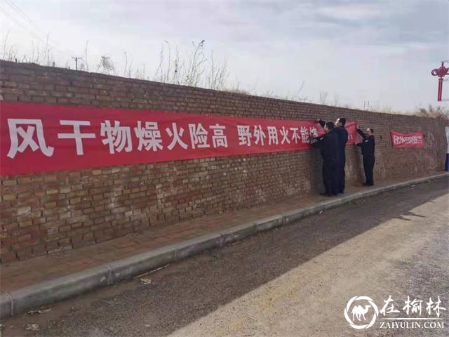 靖边县公安局森林警察大队全力做好“清明节”期间森林防火工作